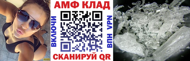 где купить   даркнет состав  АМФЕТАМИН 97%  Нерчинск 