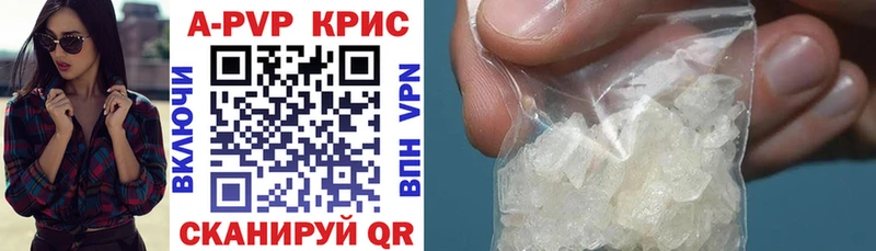 shop как зайти Нерчинск A-PVP СК КРИС
