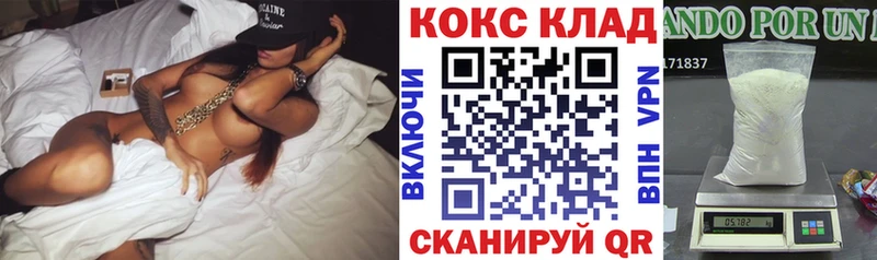 COCAIN FishScale  купить закладку  Нерчинск 