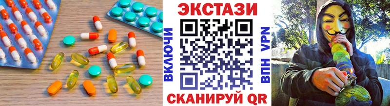 дарнет шоп  Нерчинск  Ecstasy TESLA 