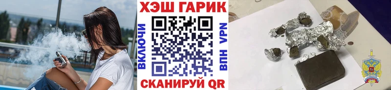 ГАШ VHQ  Нерчинск 