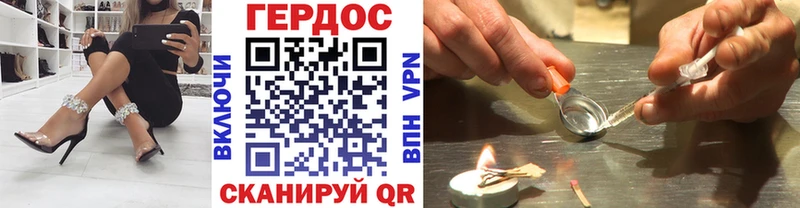 где найти   Нерчинск  Героин белый 