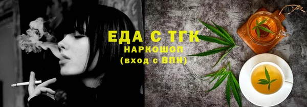 мдма Медногорск