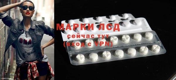 мефедрон Абаза