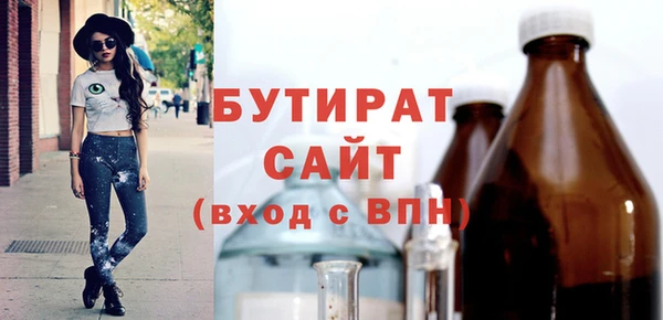 стаф Абинск