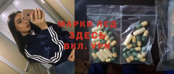 синтетический гашиш Абдулино