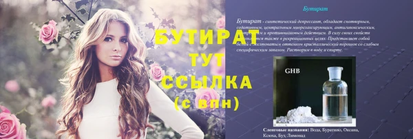 дистиллят марихуана Магадан