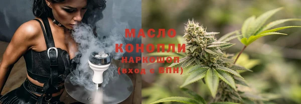 альфа пвп Майский