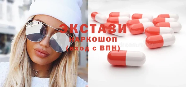 синтетический гашиш Абдулино