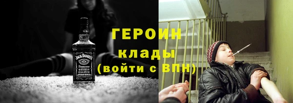 сатива Магас