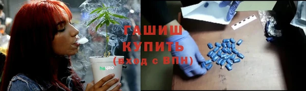 синтетический гашиш Абдулино