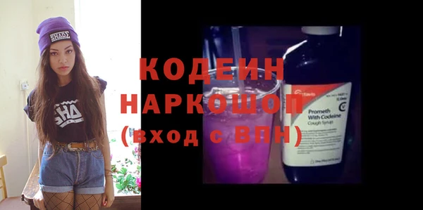 альфа пвп Майский