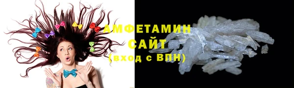 MDMA Premium VHQ Мегион