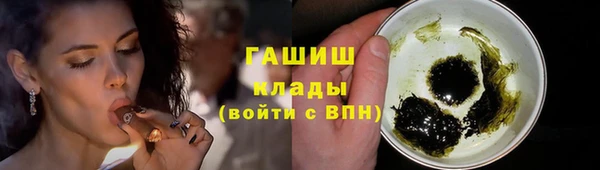 синтетический гашиш Абдулино