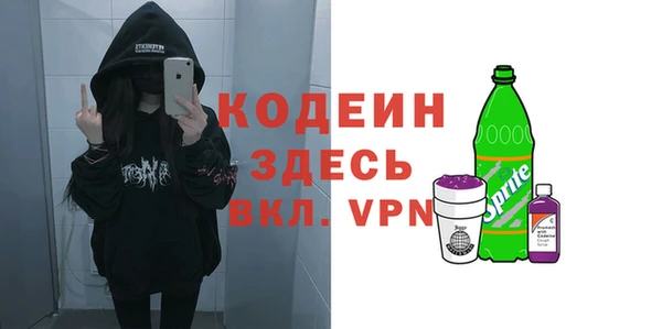 мефедрон Абаза