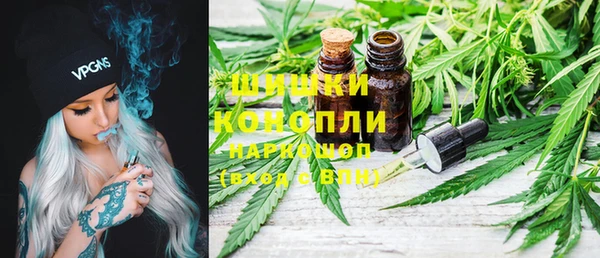синтетический гашиш Абдулино