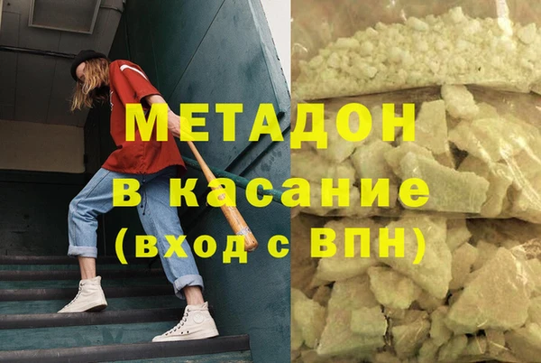 сатива Магас