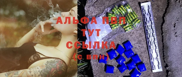 альфа пвп Майский