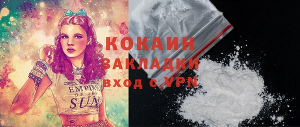 мефедрон Абаза