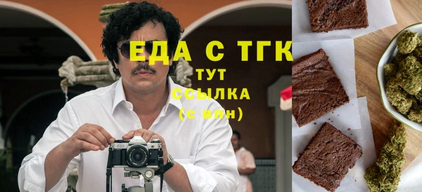 стаф Абинск