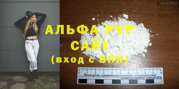 мяу мяу кристалл Нижний Тагил