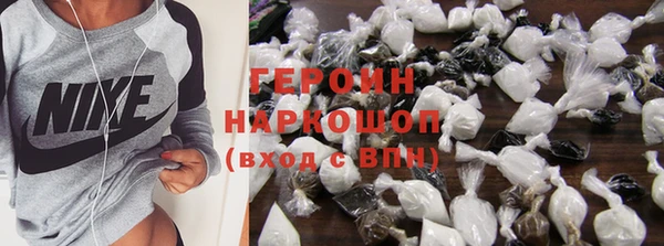 мефедрон Абаза