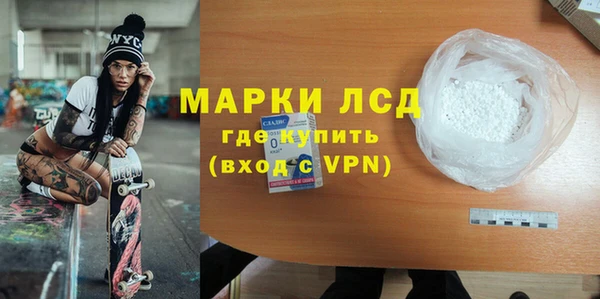 синтетический гашиш Абдулино