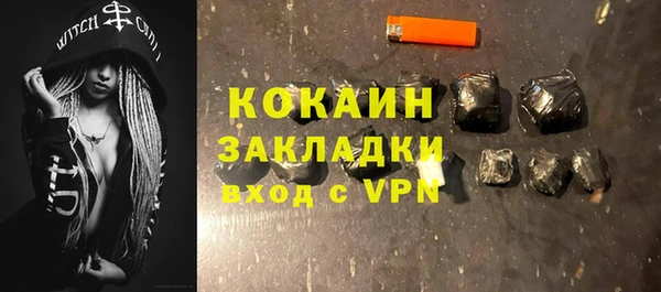 мефедрон Абаза