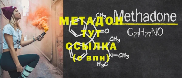 мдма Медногорск