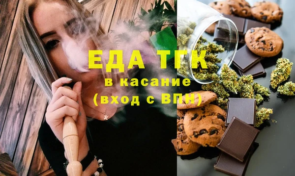 мефедрон Абаза