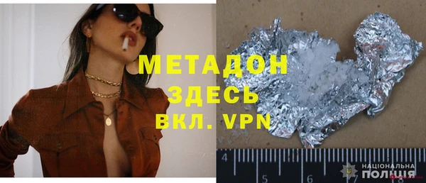 сатива Магас