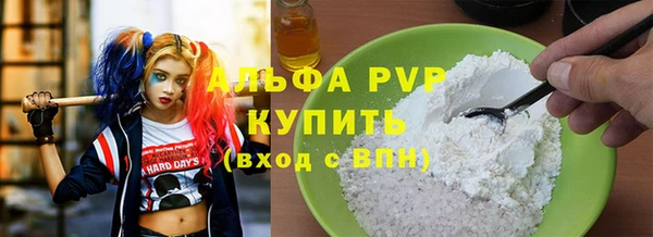 синтетический гашиш Абдулино