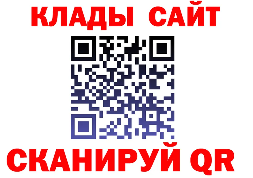 МЯУ-МЯУ 4 MMC вход дарк нет mega Нерчинск