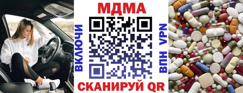 дарк нет какой сайт Нерчинск MDMA кристаллы где продают