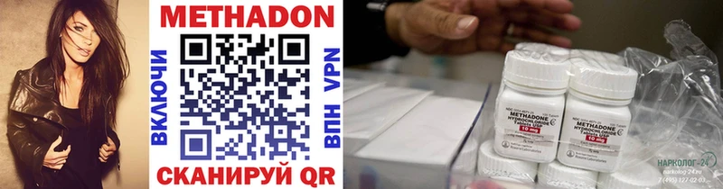 Метадон кристалл магазин продажи Нерчинск