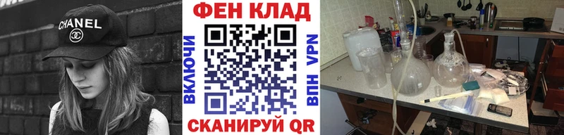 площадка телеграм  Нерчинск  Метамфетамин пудра 