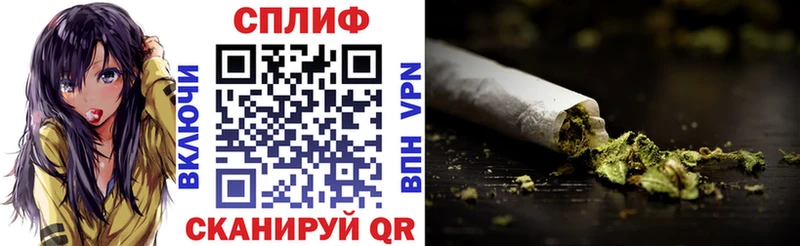 Шишки марихуана Ganja Нерчинск